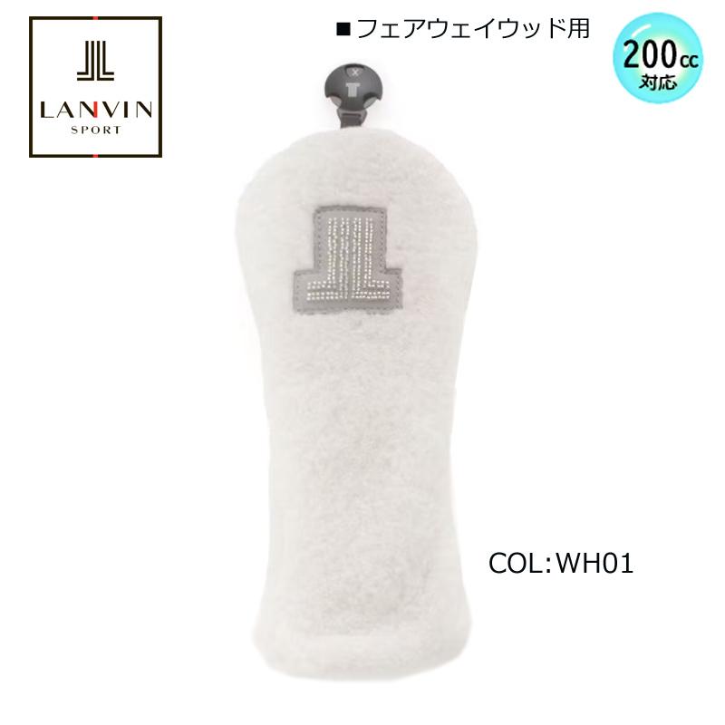 ランバン スポール LANVIN SPORT VG4FHC30L ヘッドカバー フェアウェイ