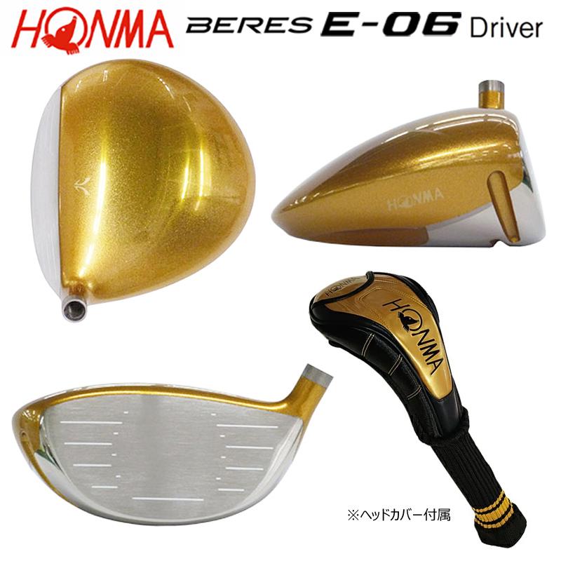 BERES 本間ゴルフ(ホンマ/HONMA) ベレス E-06 ドライバー 右用
