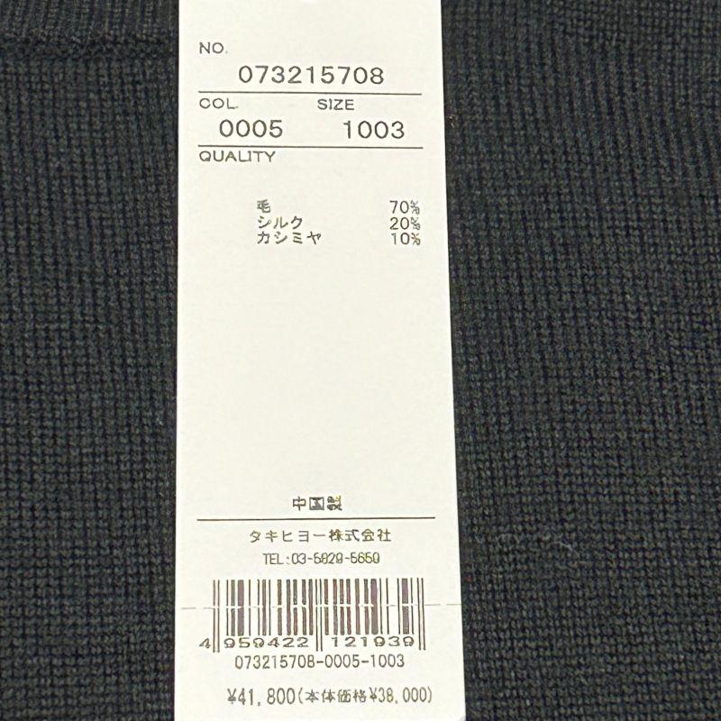 G/FORE (GFORE) ジーフォア 073215708 メンズ 長袖 セーター ゴルフ