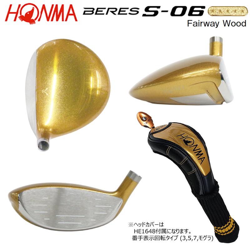 HONMA ホンマ BERES ベレス IS-06 SW 単品 2025061209x_1.jpg