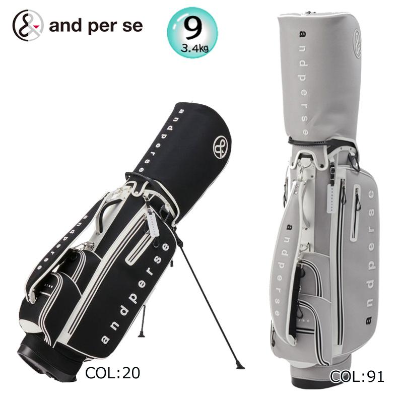 and per se（アンパスィ） and per se AUS7126 9.0型(3.4kg) キャディ