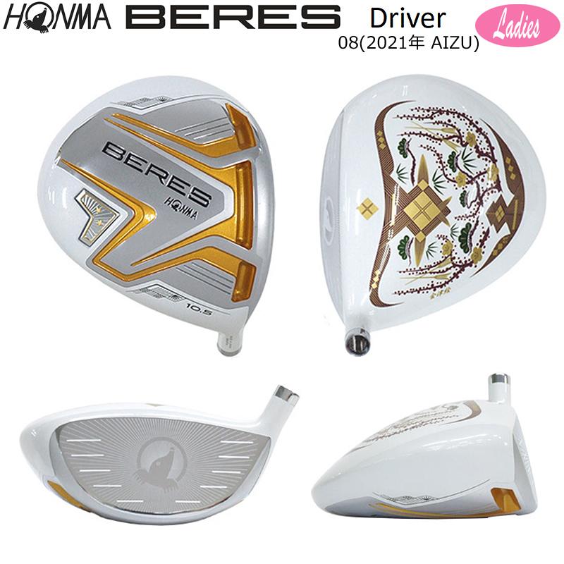 BERES 本間ゴルフ (ホンマ/HONMA) 08 2021 (ベレス アイズ) AIZU