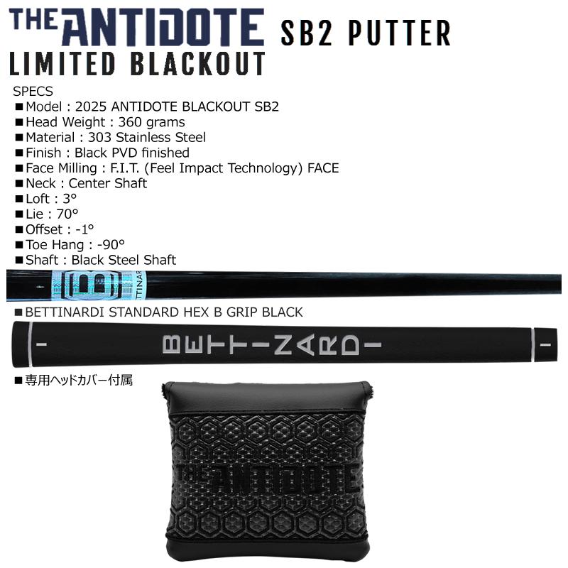 BETTINARDI（ベティナルディ） 並行輸入品 BETTINARDI 2025 ANTIDOTE