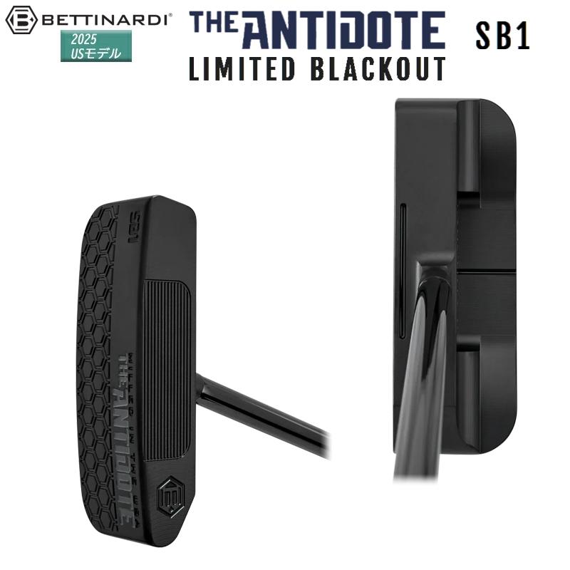 BETTINARDI（ベティナルディ） 並行輸入品 2025 アンチドート SB1