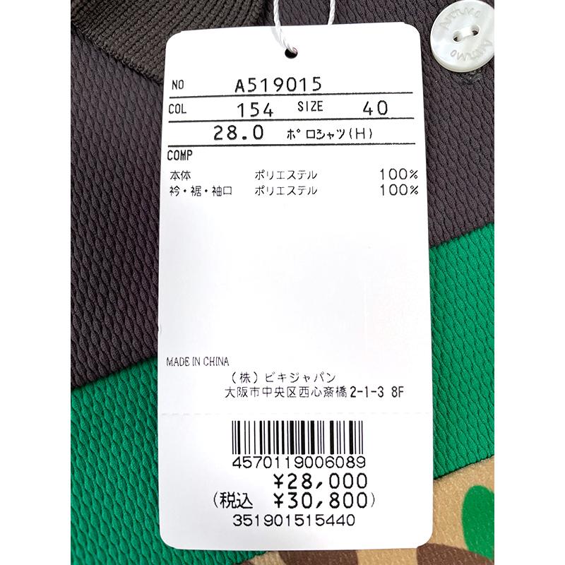 archivio - アルチビオ A519015 レディース 半袖 スポーツシャツ UV世話をする ゴルフ御召しもの 運動競技御召しもの 秋冬春