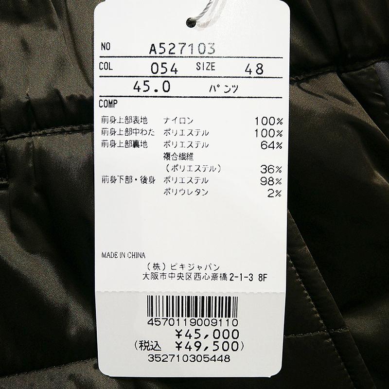 アルチビオ　メンズ　パンツ　◆今だけ特別プレゼント付き◆新品未使用品！ archivio（アルチビオ） 2025年秋冬モデル archivio A527103 メンズ