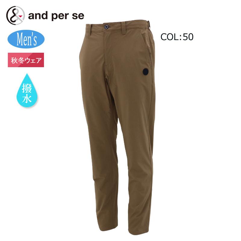 and per se（アンパスィ） 2025年秋冬モデル and per se AMF5095E7