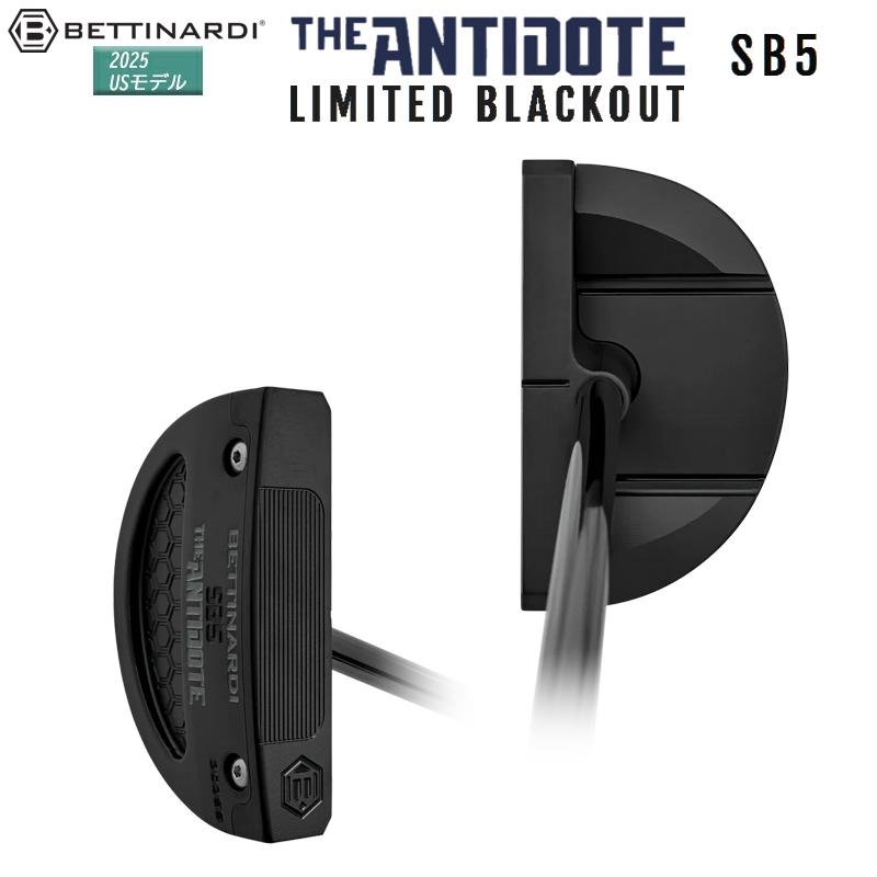 BETTINARDI（ベティナルディ） 並行輸入品 2025 アンチドート SB5