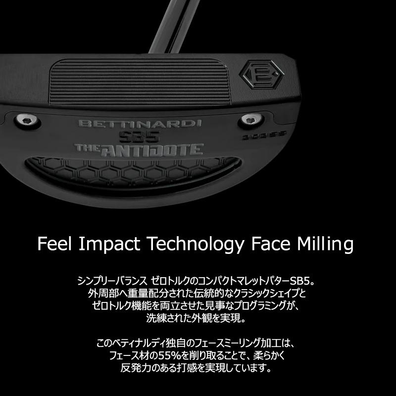 BETTINARDI（ベティナルディ） 並行輸入品 2025 アンチドート SB5