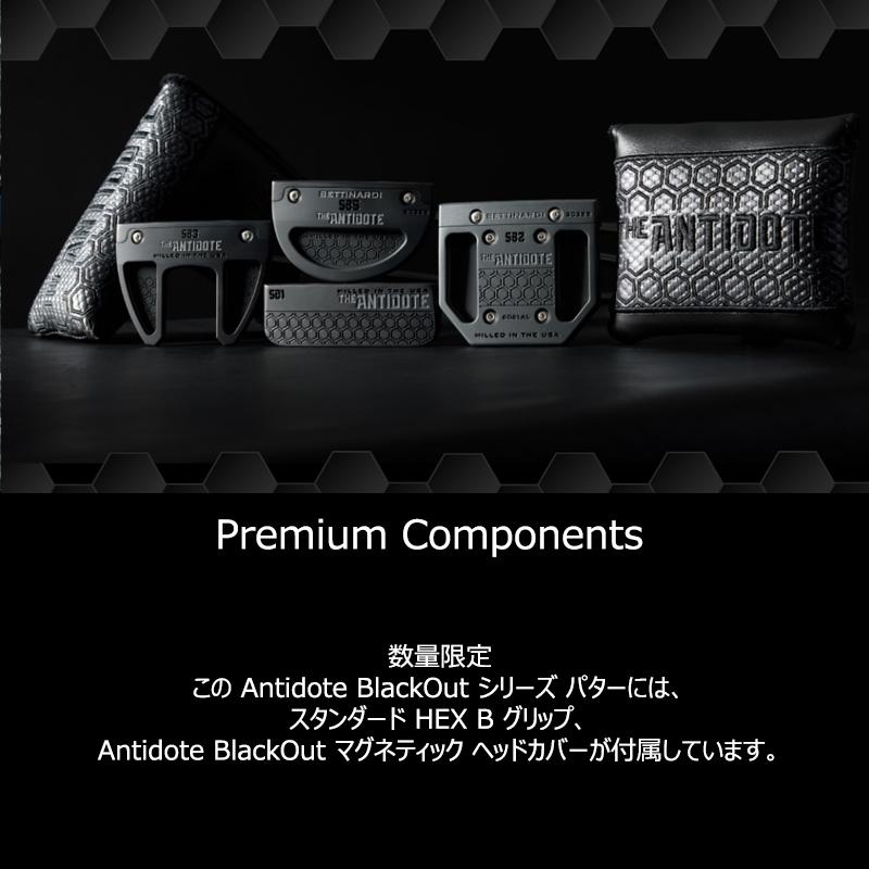 BETTINARDI（ベティナルディ） 並行輸入品 2025 アンチドート SB5