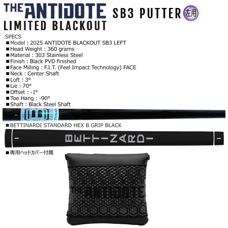 BETTINARDI（ベティナルディ） 並行輸入品【左用/LEFT HANDED