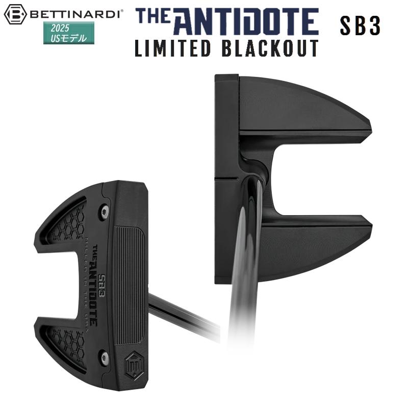 BETTINARDI（ベティナルディ） 並行輸入品 2025 アンチドート SB3