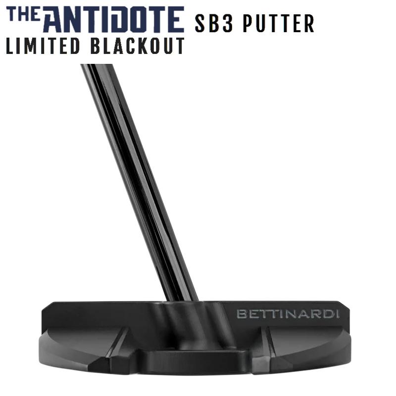 BETTINARDI（ベティナルディ） 並行輸入品 2025 アンチドート SB3