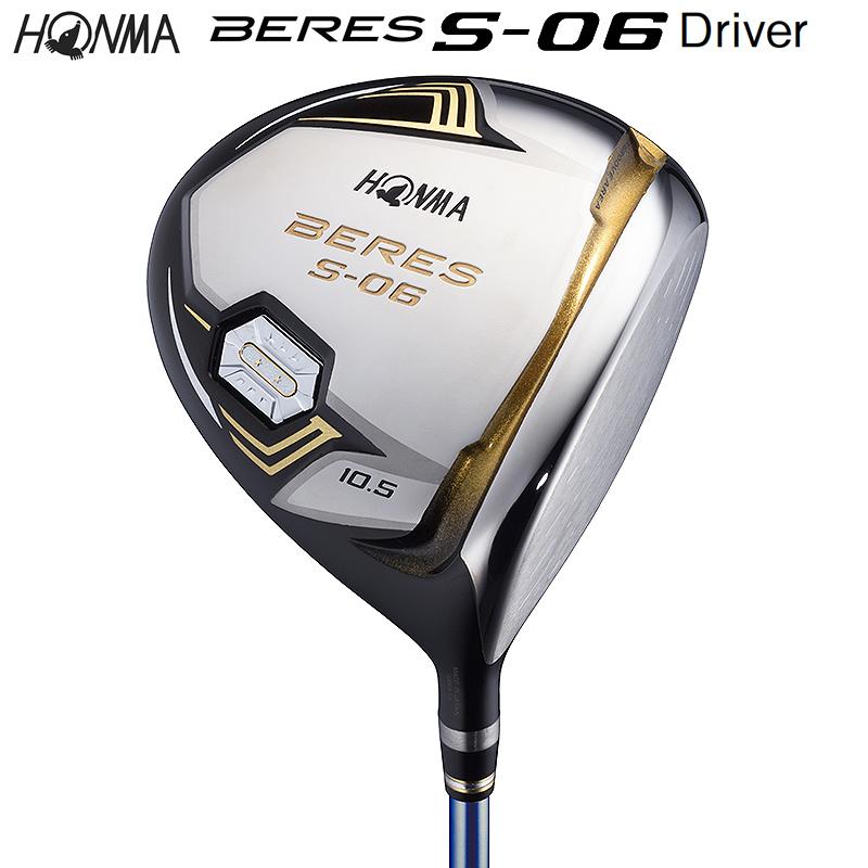 BERES 本間ゴルフ (ホンマ/HONMA) ベレス S-06 ドライバー (9.5°/S) 右