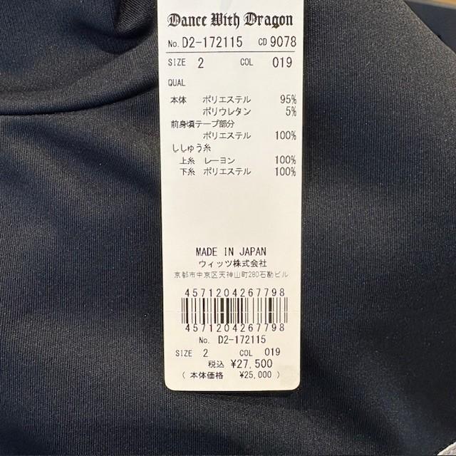 ダンスウィズドラゴン Dance With Dragon D2-172115 レディース モックネックシャツ 長袖 ストレッチ 接触冷感 UVカット ゴルフウェア スポーツウェア 春夏の画像
