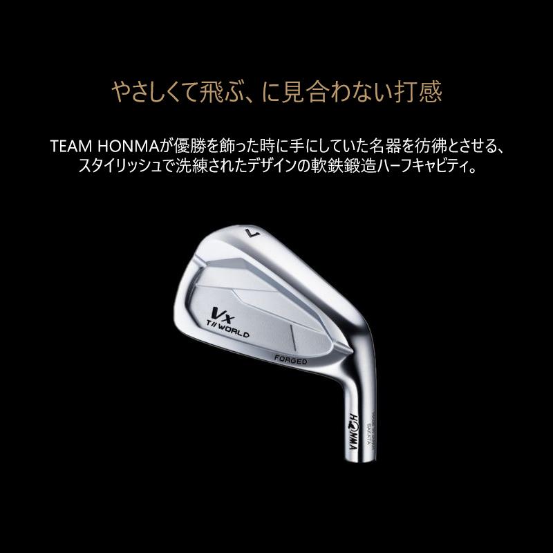 本間ゴルフ(ホンマ/HONMA) ツアーワールド TW-Vx 単品アイアン N.S.PRO MODUS3 TOUR 105 スチールシャフト 2025年モデルの画像