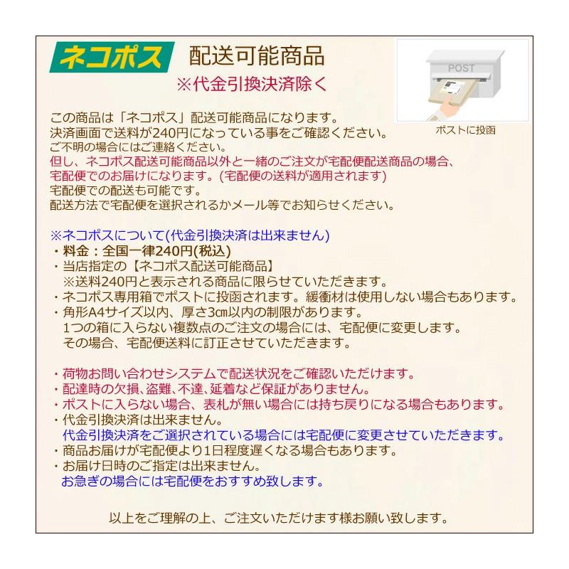 Dance With Dragon（ダンスウィズドラゴン） 【ネコポス配送可能