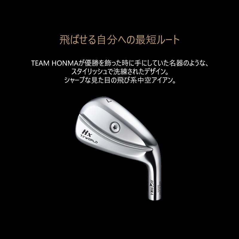 本間ゴルフ(ホンマ/HONMA) ツアーワールド TW-Hx 単品アイアン N.S.PRO 950neo スチールシャフト 2025年モデルの画像