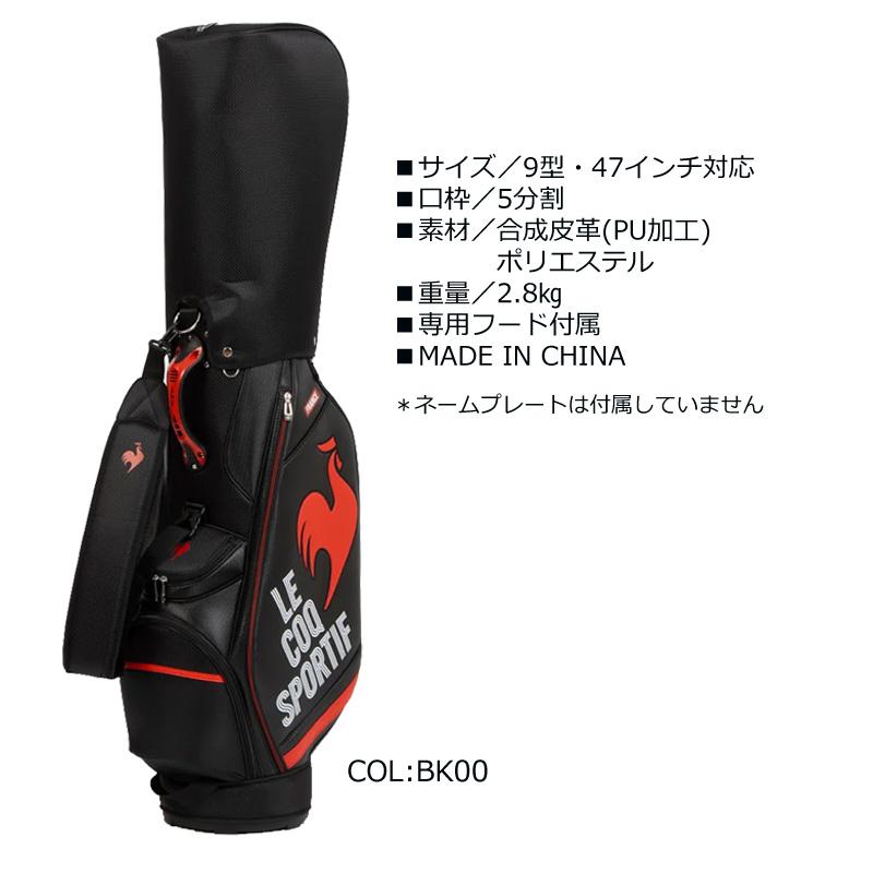 le coq sportif GOLF（ルコックスポルティフ ゴルフ） ルコックゴルフ