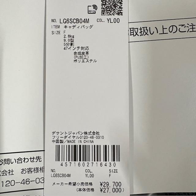 le coq sportif GOLF（ルコックスポルティフ ゴルフ） ルコックゴルフ