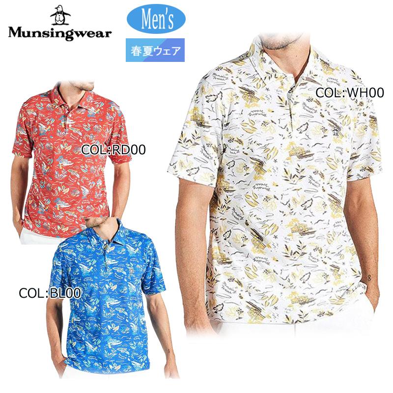 Munsingwear（マンシングウェア） Munsingwear MG5SHS31M メンズ