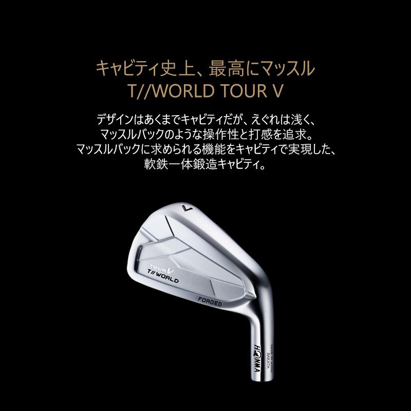 TOUR WORLD 本間ゴルフ(ホンマ/HONMA) ツアーワールド TOUR-V アイアン