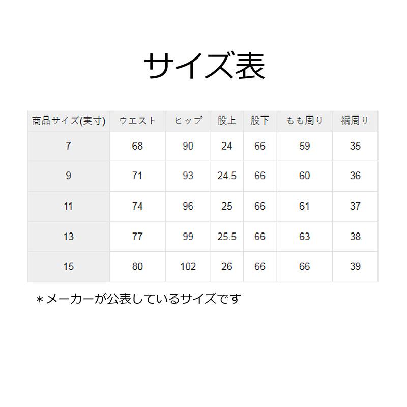 マンシングウェア Munsingwear MG5SLP25L レディース ロングパンツ ８分丈 チェック 吸汗速乾 ストレッチ ゴルフウェア スポーツウェア 春夏秋の画像
