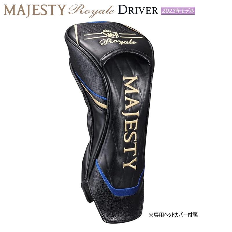Royale マジェスティ ゴルフ(MAJESTY GOLF) 2023 ロイヤル (Royale
