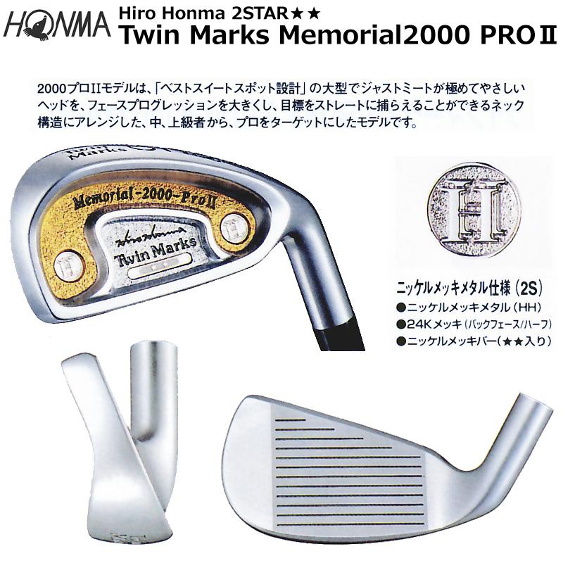 HONMA GOLF（本間ゴルフ） 【訳あり/長期保管品】本間ゴルフ(ホンマ 