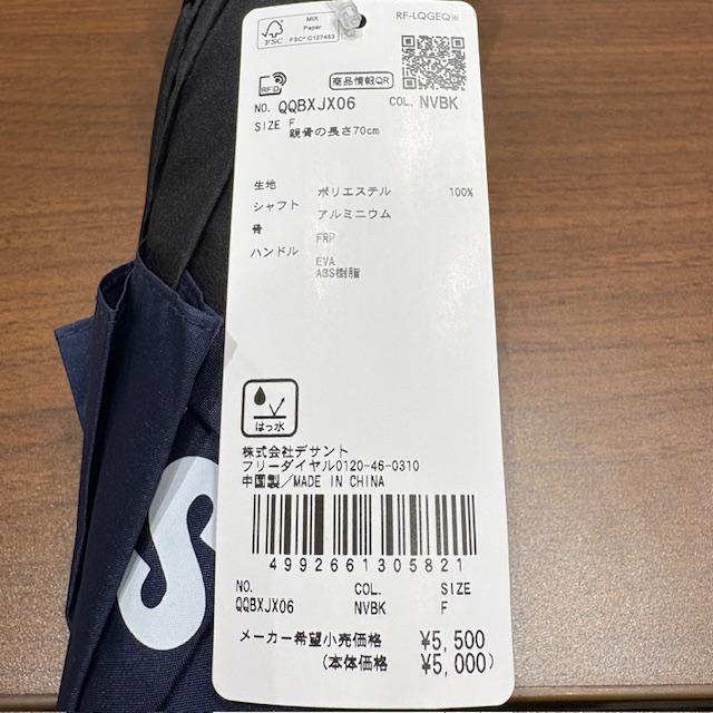 le coq sportif GOLF（ルコックスポルティフ ゴルフ） ルコックゴルフ
