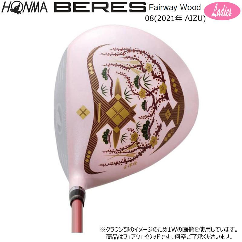BERES 本間ゴルフ (ホンマ/HONMA) 08 2021 (ベレス アイズ) AIZU