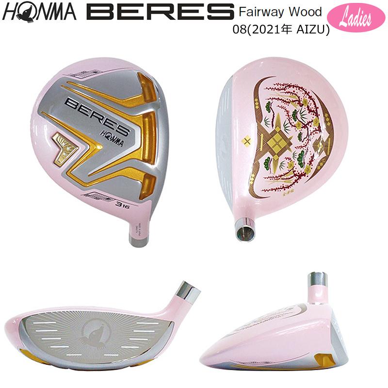 BERES 本間ゴルフ (ホンマ/HONMA) 08 2021 (ベレス アイズ) AIZU