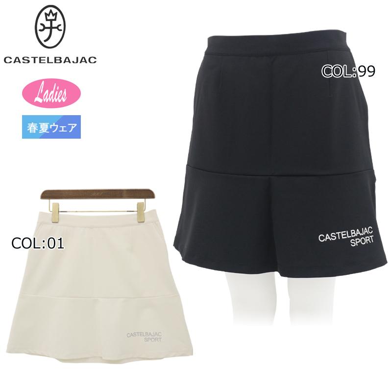 ゴルフ CASTELBAJAC SPORT スカート ホワイト ホワイト インナー付