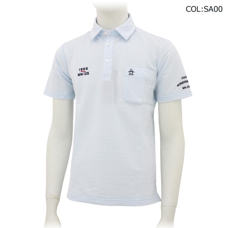 Munsingwear（マンシングウェア） Munsingwear MG5SHS83M メンズ 半袖