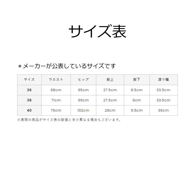 アルチビオ archivio A457310 レディース ショートパンツ 撥水 ベルト付き ゴルフウェア スポーツウェア 春夏の画像