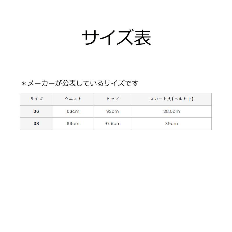 【ネコポス配送可能】 アルチビオ archivio A456223 レディース スカート ハイピング ゴルフウェア スポーツウェア 春夏の画像