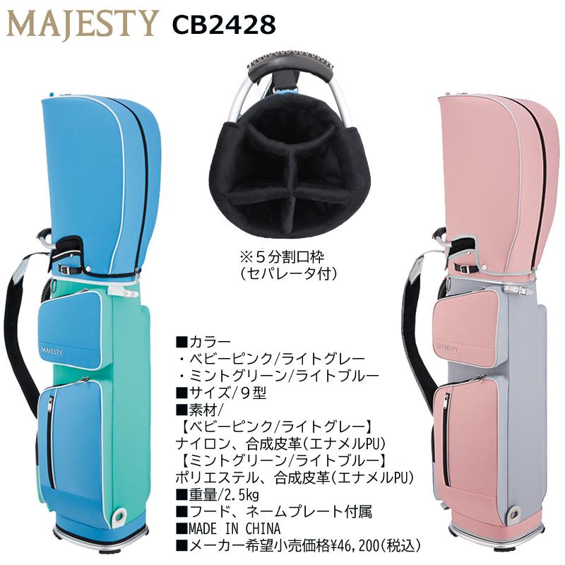 MAJESTY（マジェスティ） ゴルフ(MAJESTY GOLF) 2025 スターナ (STERNA