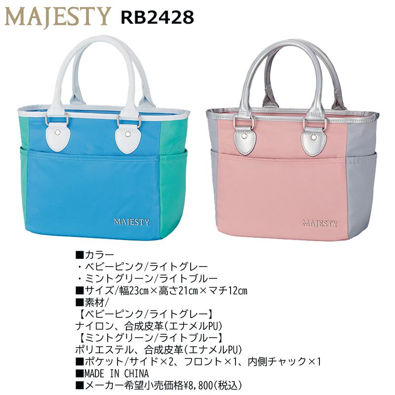 MAJESTY（マジェスティ） ゴルフ(MAJESTY GOLF) 2025 スターナ (STERNA