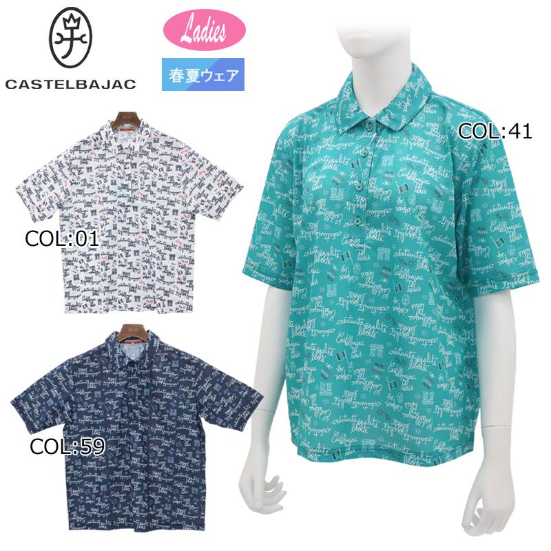 CASTELBAJAC SPORT カステルバジャック 7244174401 レディース