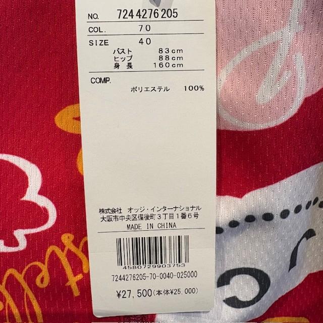 カステルバジャック スポーツ ゴルフウェア 22年製　ニットワンピース ピンク CASTELBAJAC SPORT カステルバジャック 7244276205 レディース