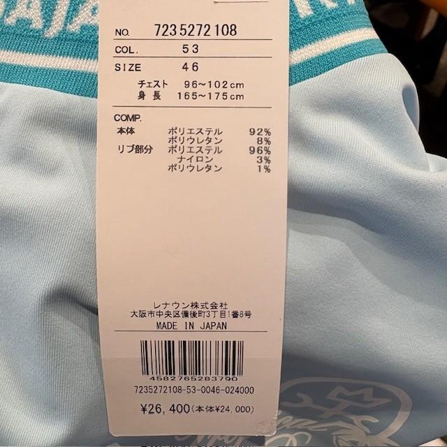 CASTELBAJAC SPORT カステルバジャック 7235272108 メンズ 半袖 モック