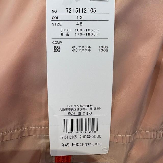 CASTELBAJAC SPORT カステルバジャック 7215112105 メンズ ブルゾン