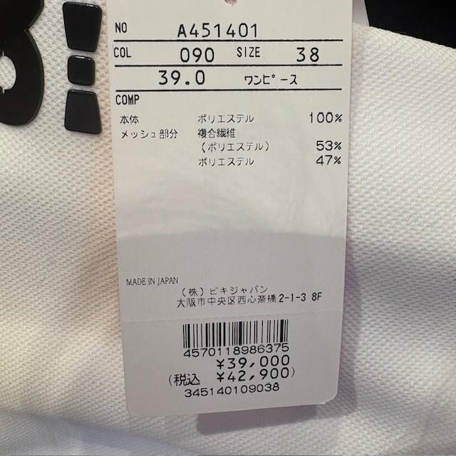 アルチビオ archivio A451401 レディース ワンピース ノースリーブ バッグファスナー ゴルフウェア スポーツウェア 春夏の画像