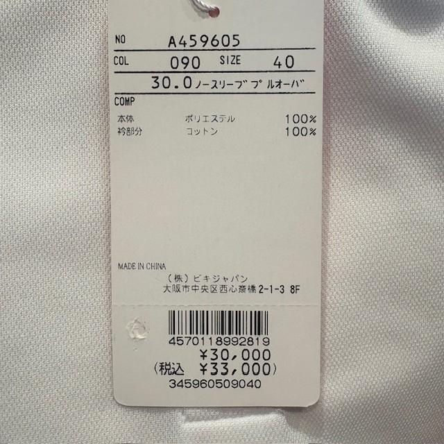 archivio（アルチビオ） archivio A459605 レディース プルオーバー