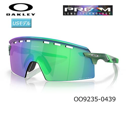 OAKLEY（オークリー） 並行輸入品 サングラス エンコーダー ストライク