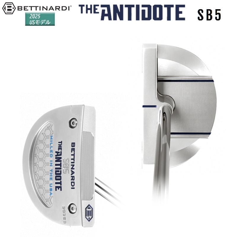 BETTINARDI（ベティナルディ） 並行輸入品 2025 アンチドート SB5