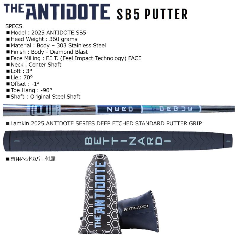 BETTINARDI（ベティナルディ） 並行輸入品 2025 アンチドート SB5