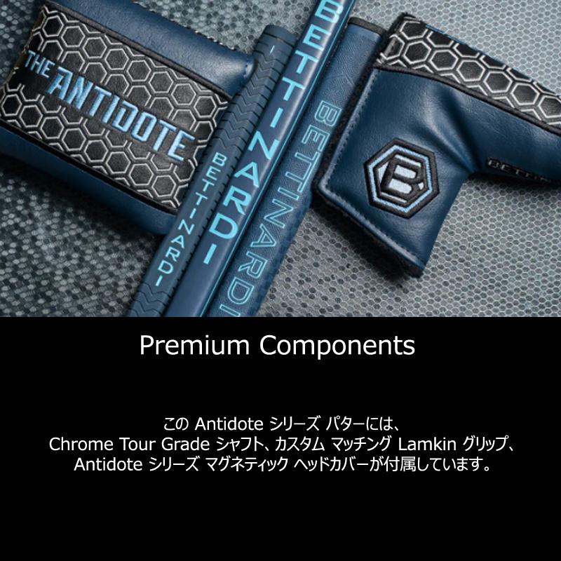 BETTINARDI（ベティナルディ） 並行輸入品 2025 アンチドート SB5
