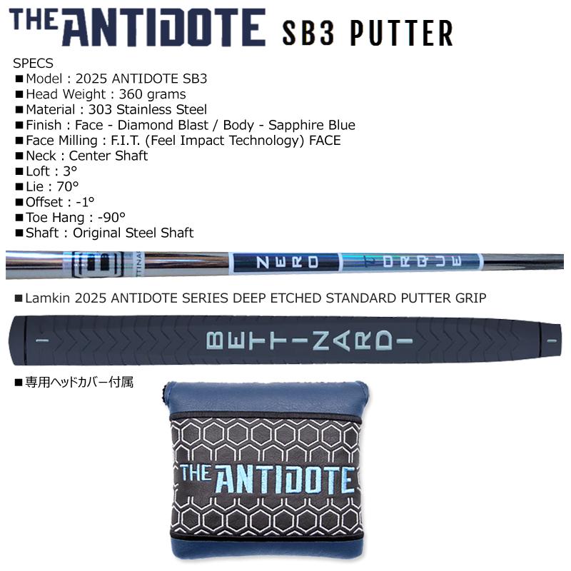 BETTINARDI（ベティナルディ） 並行輸入品 2025 アンチドート SB3