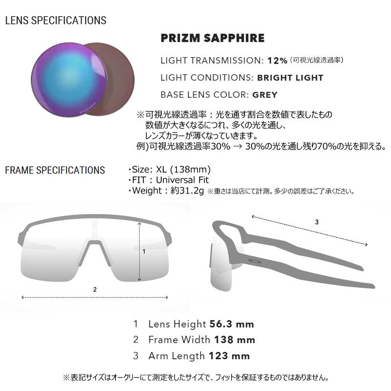 並行輸入品 オークリー(OAKLEY) サングラス エンコーダー ストライク (ENCODER STRIKE)【OO9235-0539】(Prizm Sapphire Lenses) USモデルの画像